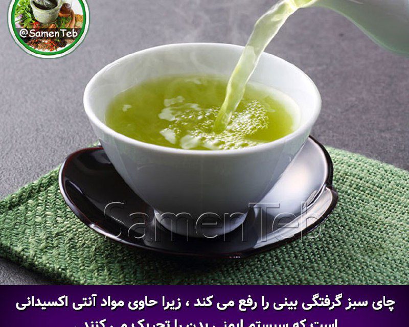 خواص گیاهان چای سبز