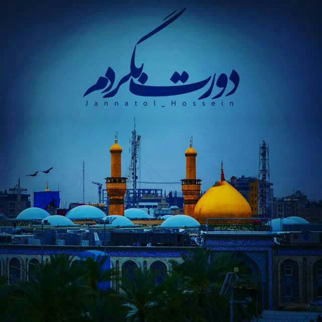 عِشق یَنی