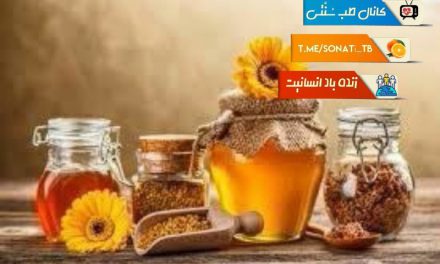 مزیت عسل در درمان بیماری ها