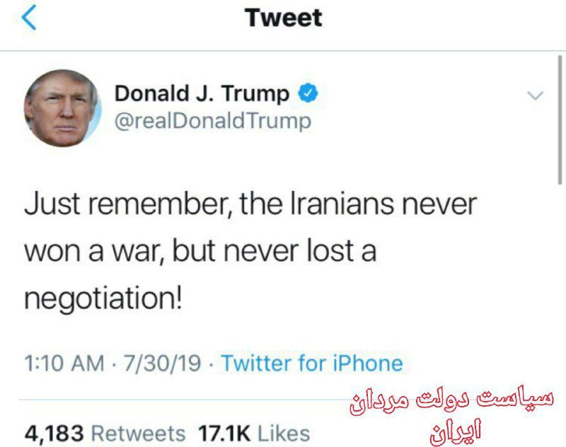 اذعان ترامپ به قدرت ایران در مذاکره