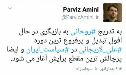 آغاز دوباره دوره علی لاریجانی در سیاست ایران