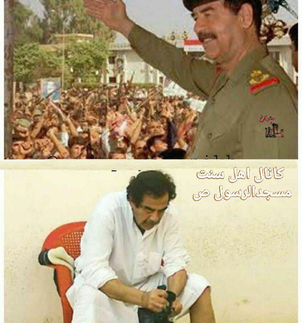 تصویر صدام در دوران اوج و دوران محکومیت در زندان