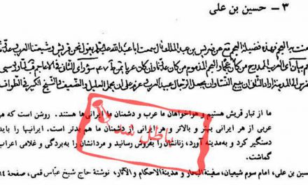 آیا امام حسین گفته است که ایرانیان را به بردگی بگیرید؟  