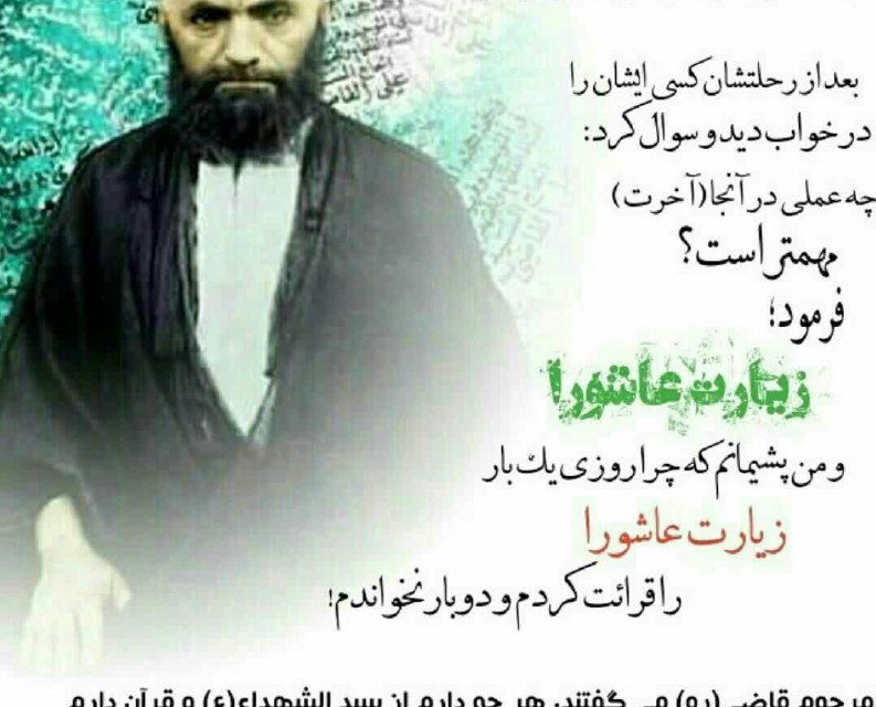 آیت الله بهجت(ره)