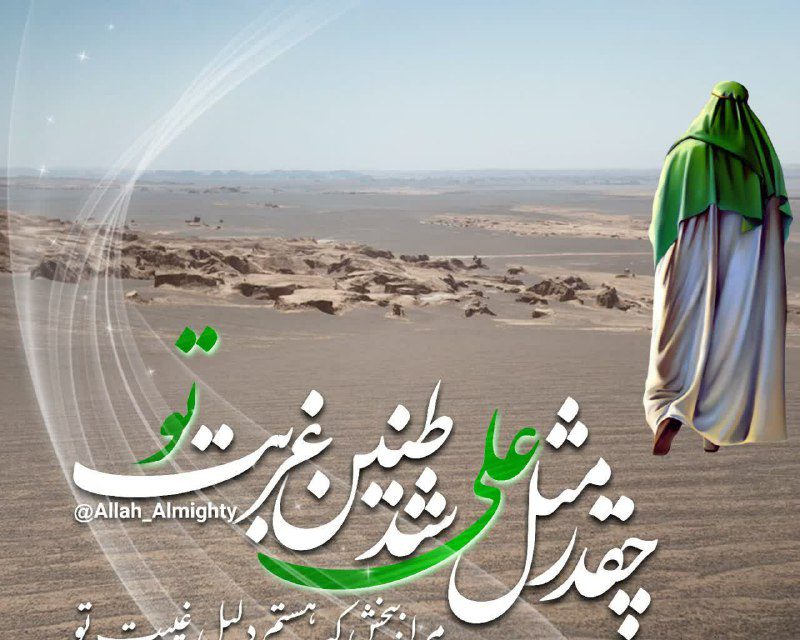 تومـراببخش که …