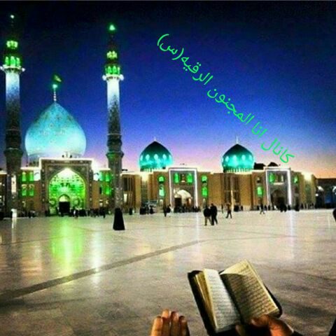 ‍ مهدے جان…