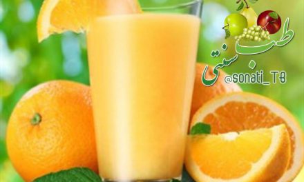 ️نوشیدن آب پرتقال با صبحانه یک عادت غلط ویک باور اشتباه است