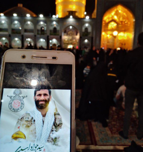 شب اربعین