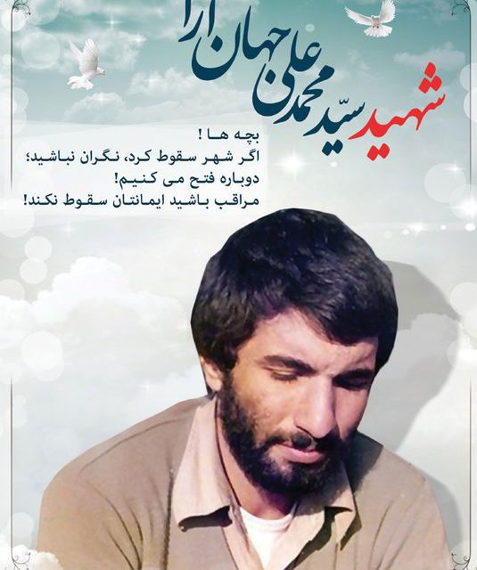می‌گفت
انقلاب بیش از هرچیز