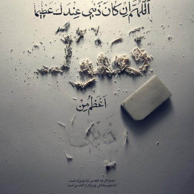 امام صادق (علیه السلام)