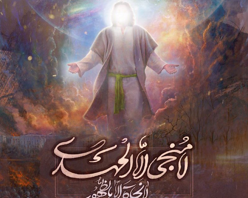 ️امام صادق علیه السلام

ان