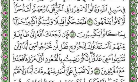 ﷽   
قرآن صبح

 ثواب قرائ
