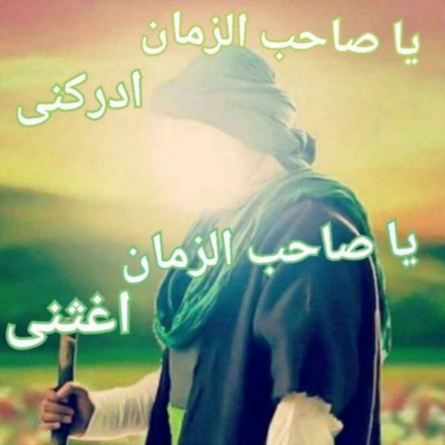 ️ سلام امام زمانم
  سلام آ