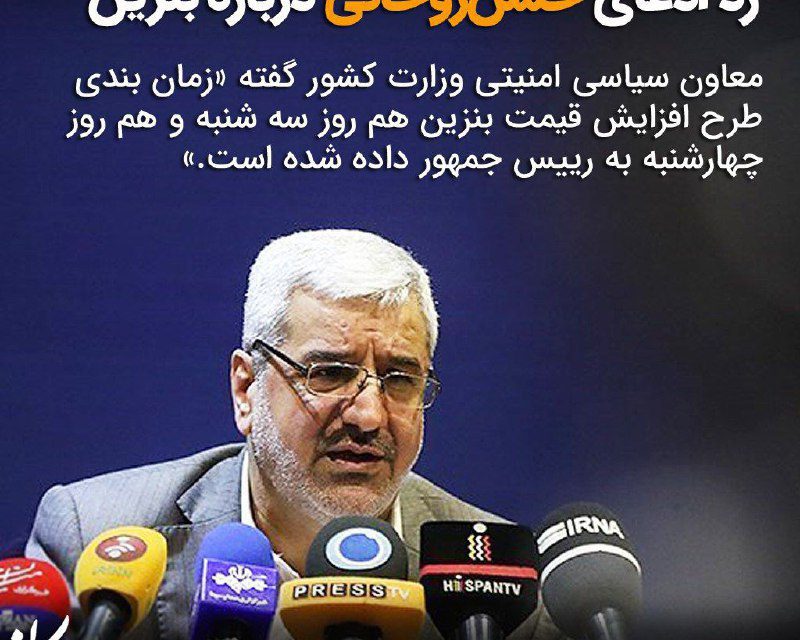 ️رد ادعای حسن‌روحانی درباره ب