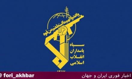 اطلاعات سپاه “اعضای شبکه سلطن