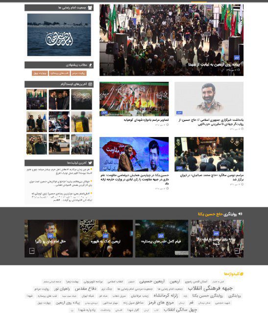 نسخه اولیه وب‌گاه شخصی و اطل