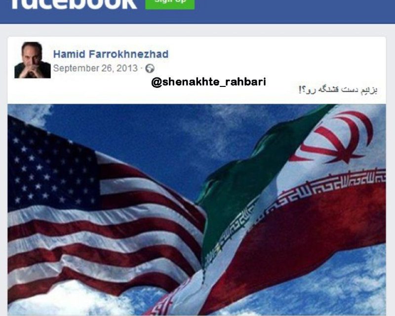 عزّت به پاسپورت ایرانی برگشت؛