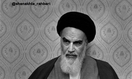 بازخوانی بخشی از پیام تاریخی امام خمینی