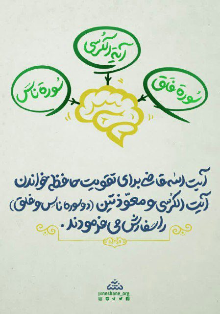 °°°

آیت الله قاضے برای تقوی