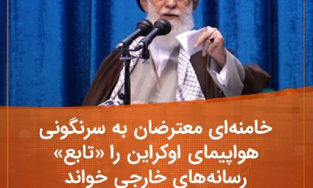 علی خامنه‌ای، رهبر جمهوری اسلا