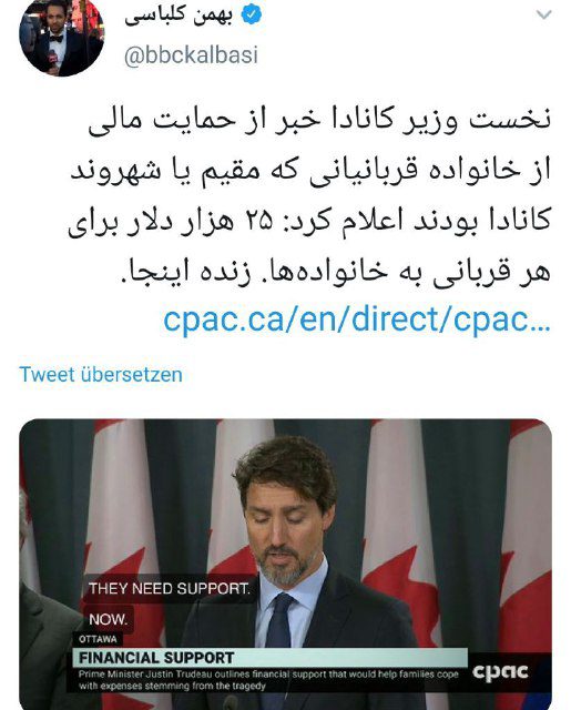 ‏نخست وزیر کانادا خبر از حمایت