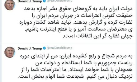 توییت های فارسی ترامپ