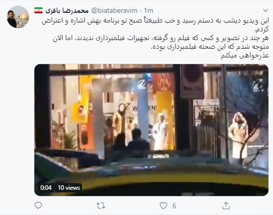 عذرخواهی مجری تلویزیون فیلمی که از مانکن زنده در فروشگاهی در تهران پخش شده