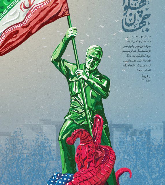پوستر جدید سایت رهبرانقلاب از لقب اخیر آیت‌الله خامنه‌ای