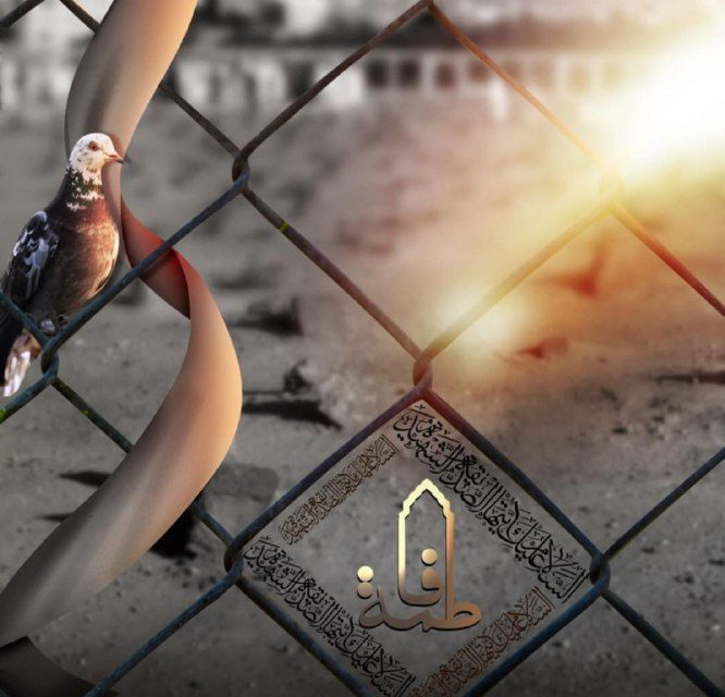 ‍  بــسم الله الرحـــمن الرحیـ