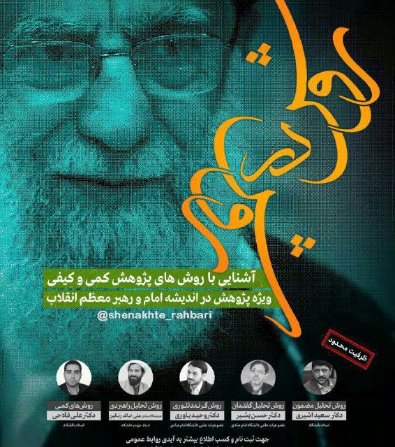 تقدیم به حاج قاسم سلیمانی