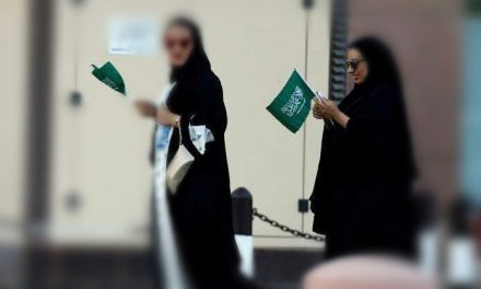 مشارکت زنان عربستان برای اول