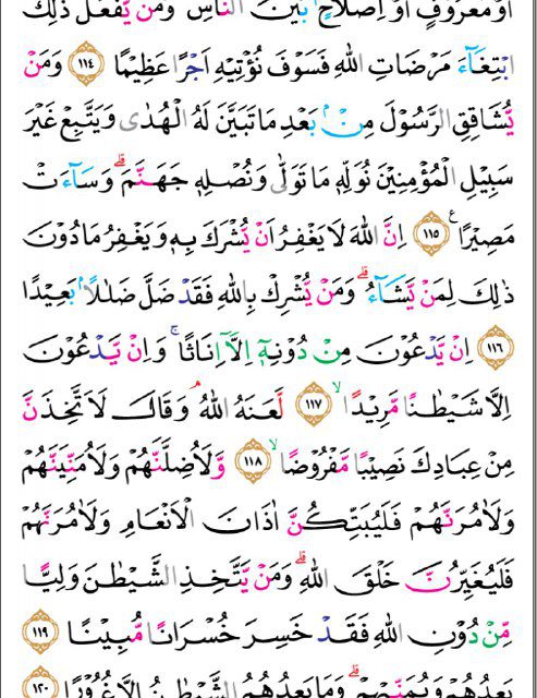 صفحه ⇔ 97 جزء پنجم
لینک دعوت