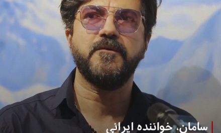 دستگیری سامان “خواننده لس‌آنجلسی” در حین اجرای کنسرت در شمال تهران