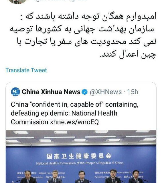 واکنش سفیر چین به اقدام ایران