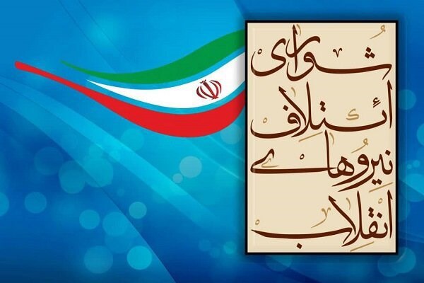 تلاش می‌کنیم در تهران به یک لیست واحد دست پیدا کرده