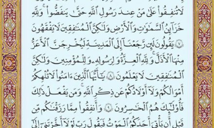 متن عربی صفحه ۵۵۵ سوره مبارک