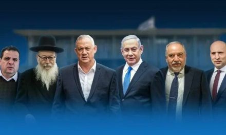 انتخابات فلسطین اشغالی | ائتلاف نتانیاهو ۵۸ و ائتلاف گانتز ۵۵ کرسی