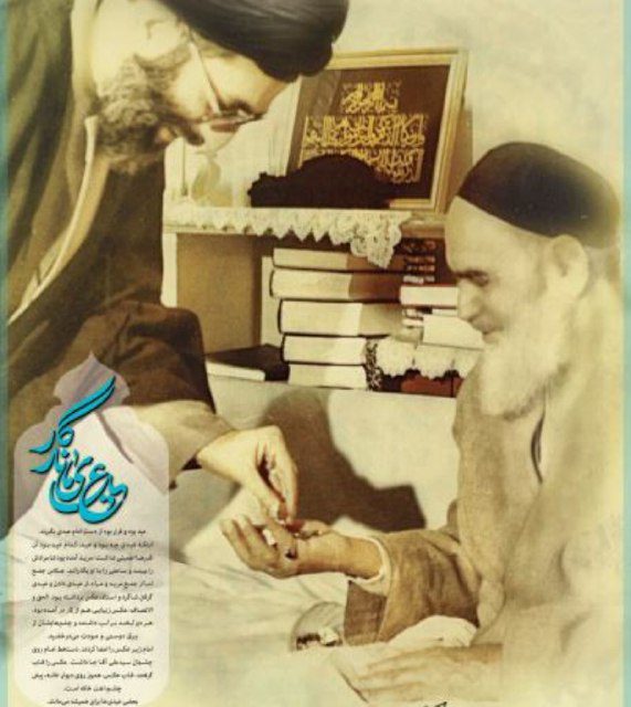 ️عکسی که امام خمینی برای رهبر انقلاب امضا کردند ️